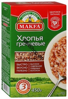 Հնդկացորենի փաթիլներ /Makfa/  450գ