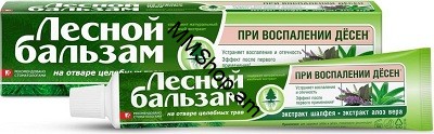 Ատամի մածուկ <<Лесной бальзам>> 75մլ 