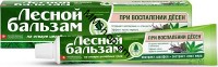 Ատամի մածուկ <<Лесной бальзам>> 75մլ 