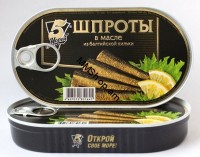 Պահածոյացված ձուկ շպրոտ օվալ