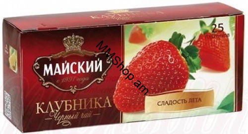 Թեյ Մայսկի ելակի համով 25հատ #