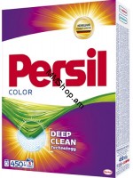 Լվացքի փոշի ավտոմատ  <<Persil>> 450գ