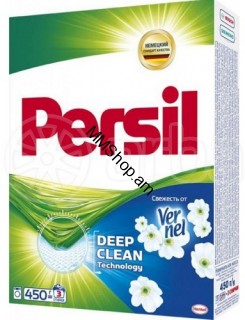 Լվացքի փոշի ավտոմատ  <<Persil>> 450գ