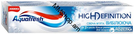 Ատամի մածուկ Aquafresh 75մլ #