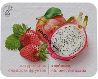 Յոգուրտ Ակտիվիա ելակ-խնձոր-պիտահայա  համով  150գ