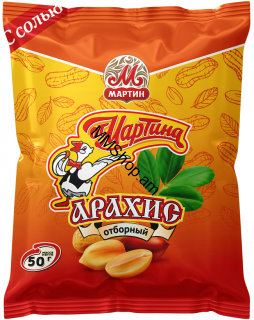 Բոված գետնանուշ առանց պատիճի և ծովի աղով 50գ «ОТ Мартин»