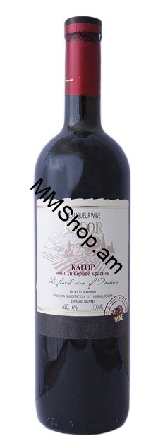 Գինի Կագոր 700մլ «Պռոշյան»