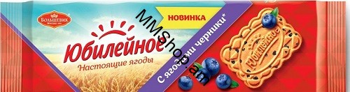 Թխվածքաբլիթ հապալասով <<Юбилейное>>112գ 