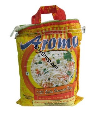 Բրինձ բասմաթի <<Aroma>> 1կգ