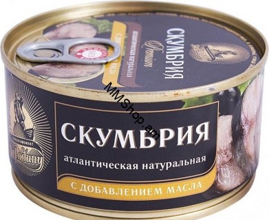 Պահածոյացված Սկումբրիա  բնական ձեթով 185գ