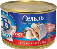 Պահածոյացված Սելդ  տոմատի սոուսով 240գ