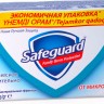 Օճառ Safeguard 5*75գ #