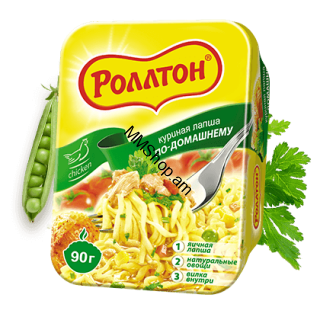 Ռոլտոն ափսե 90գ #
