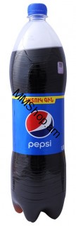 Գազավորված ըմպելիք Պեպսի 1.5լ