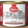 Տավարի շոգեխաշած միս  «Աթենք» 525գ