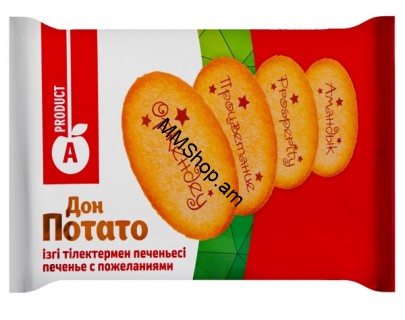 Թխվածքբլիթ Դոն պոտատո 360գ  «A PRODUCT»