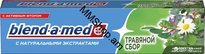 Ատամի մածուկ Blend-A-Med  խոտաբույսերով 100գ