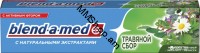 Ատամի մածուկ Blend-A-Med  խոտաբույսերով 100գ