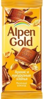 Շոկոլադ «Ալպեն Գոլդ» աղի գետնընկույզով ու եգիպտաց. փաթիլներով 90գ 