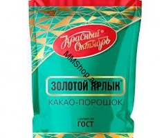 Կակաո <<Золотой ярлык>> Кр. Октябрь 90գ զ/փ