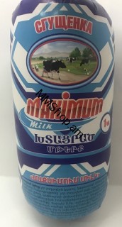 Խտացրած կաթ Մաքսիմում 1կգ #