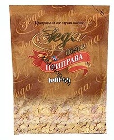 Խունկ  Սեգա