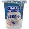 Մածուն  3.2% 900գ «Թամարա»