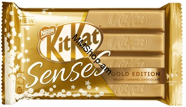 Սպիտակ  շոկոլադ Կիտ Կատ  գոլդ 45գ «Nestle»