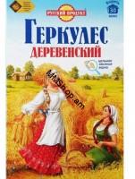 Հերկուլես գյուղական «Русский продукт» 500գ