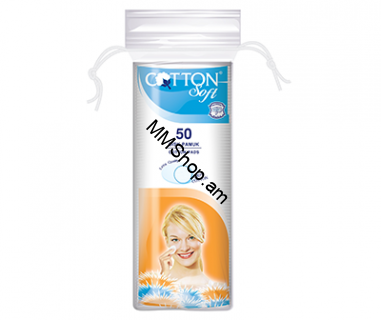 Բամբակ դիսկ Cotton Soft 50հատ