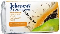 Օճառ <<Johnsons>> մրգային 125գ 