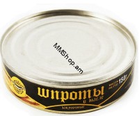 Շպռոտ յուղի մեջ 150գ
