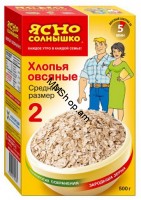 Վարսակի փաթիլներ միջին  համ. 2 <<Ясно солнышко>> 500գ