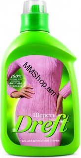 Լվացքի հեղուկ ավտոմատ Dreft