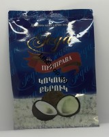 Կոկոսի քերուկ  Սեգա #