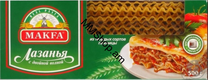 Մակարոն Լազանյա «MAKFA» 500գ #