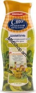Շամպույն Ստո Ռեցեպտով 380մլ