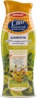 Շամպույն Ստո Ռեցեպտով 380մլ