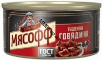 Շոգեխաշած միս «Մյասոֆֆ» 325գ #