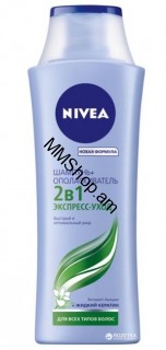 Շամպույն Nivea 2-ը 1 ում 250ml