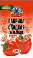 Կարմիր աղացած պղպեղ  քաղցր 50գ «Լավկա» #
