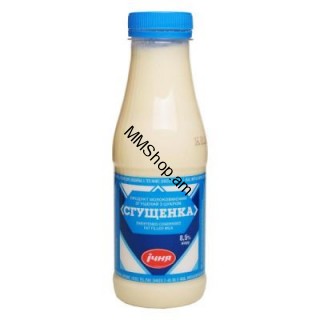 Խտացրած կաթ 480գ