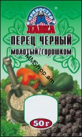Սև աղացած պղպեղ 50գ «Լավկա» #
