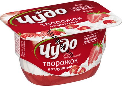 Կաթնաշոռ ելակ-մորի <<Чудо>>100գ