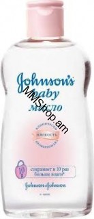 Johnsons յուղ 100մլ