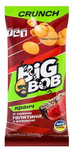Աղի գետնանուշ «Big bob» 50գ