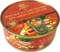 Պահածոյացված Կիլկի Մեքսիկական 240գ