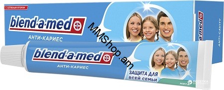 Ատամի մածուկ Blend-A-Med ընտանեկան 100գ