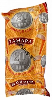 20 Կոպեկ  60գ «Թամարա»