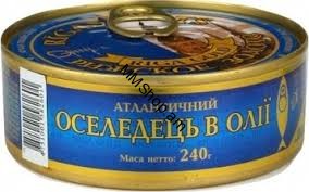 Պահածոյացված Սելդ յուղի մեջ 240գ  բացիչով #